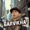 Barvikha1two