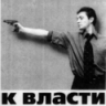 Alexandr Belov