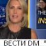 NewsDM