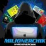MILI0NERCHIK