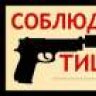 Outlaw888