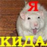 alala