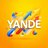 Yande